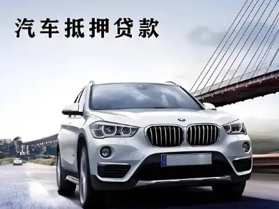 岳阳县企业贷款办理流程